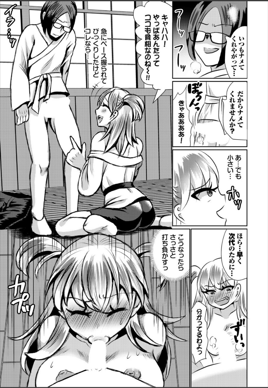sample