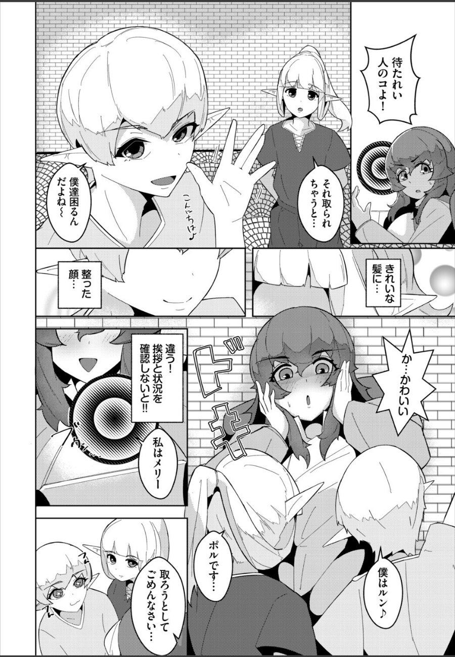 sample