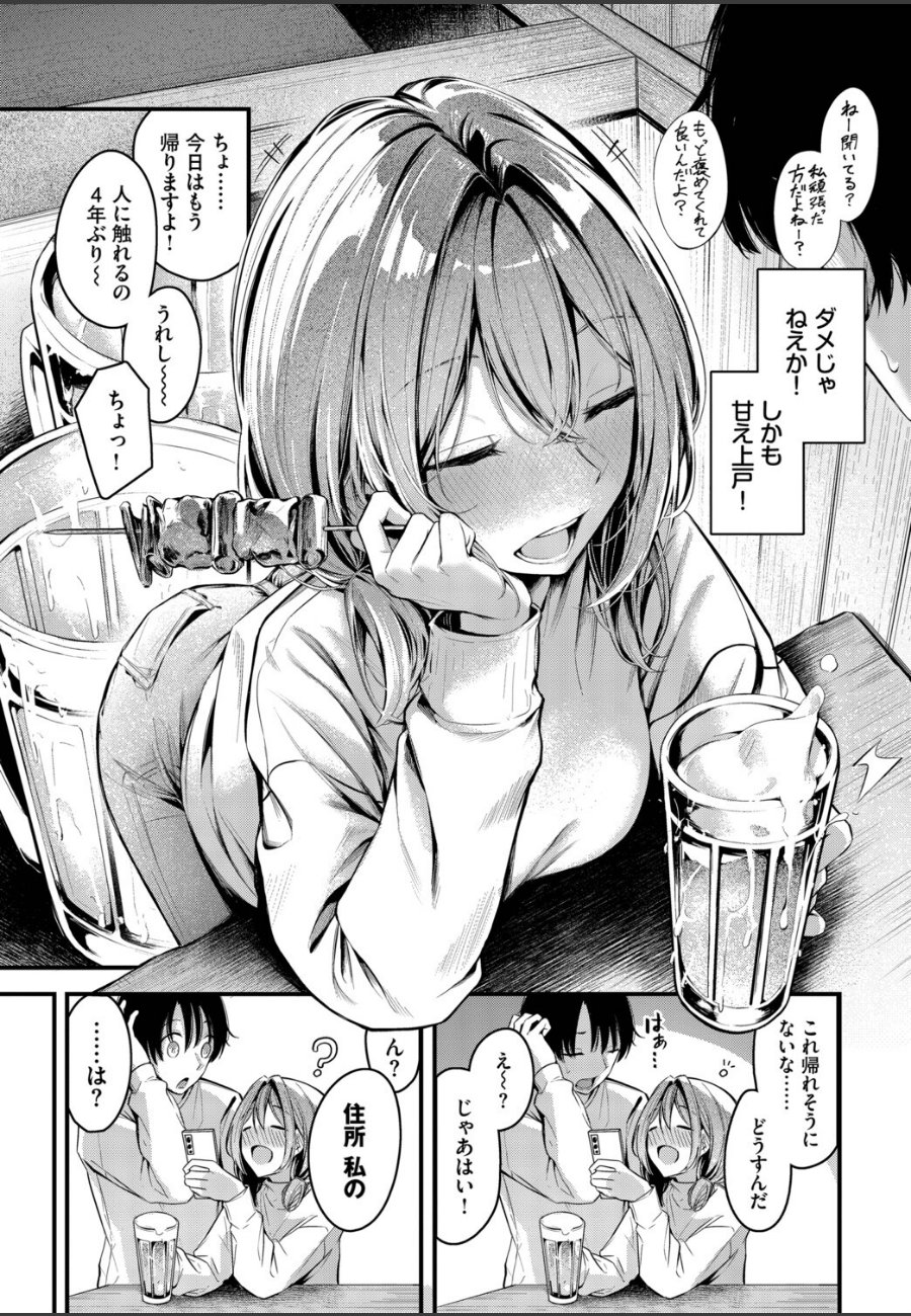 sample