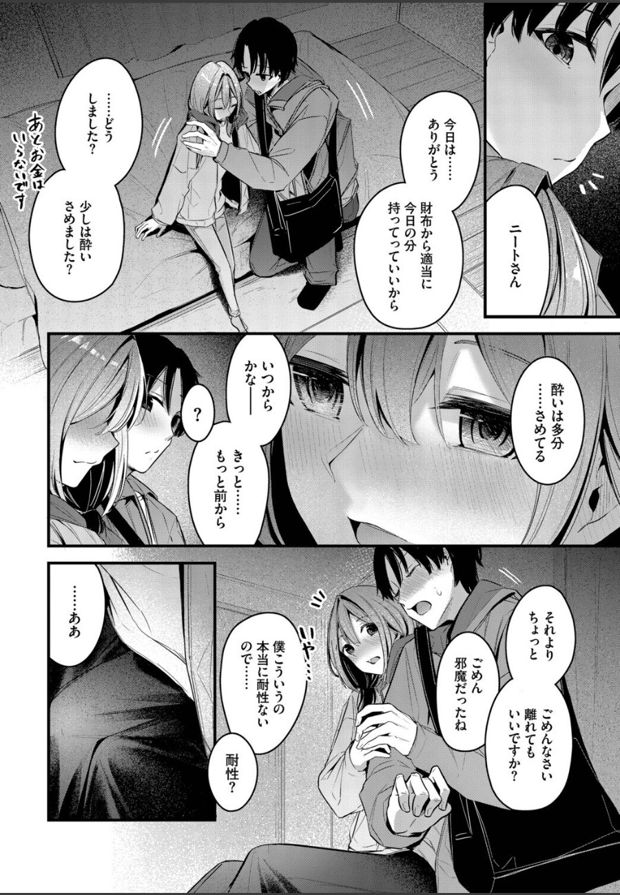 sample