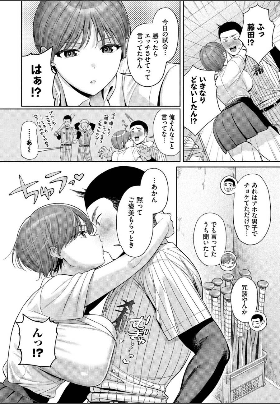sample