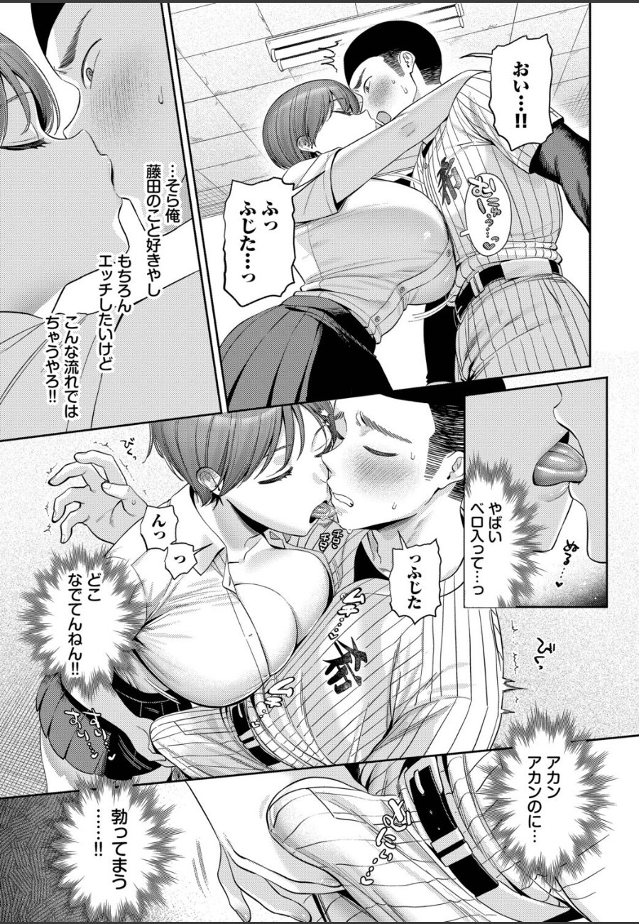 sample