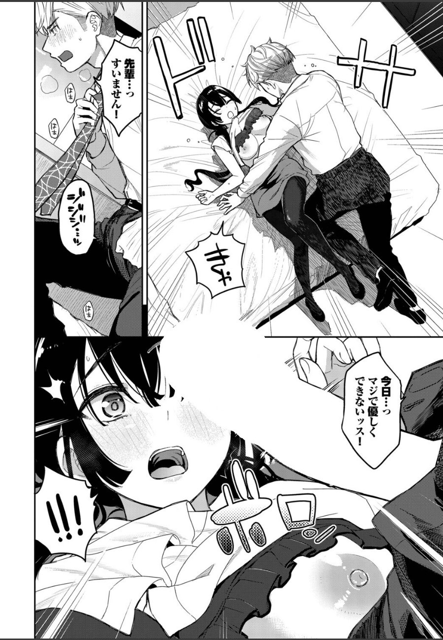 sample