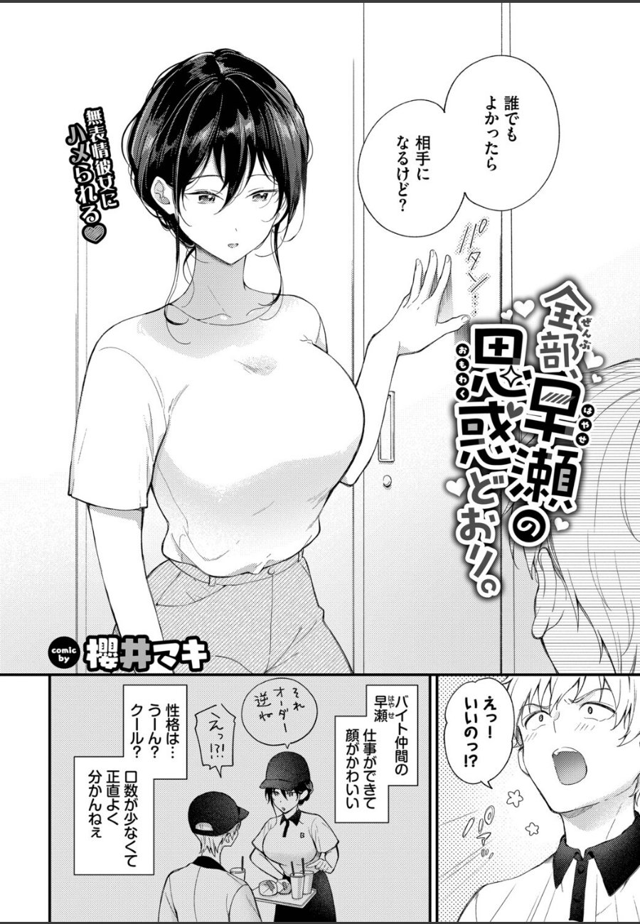 sample