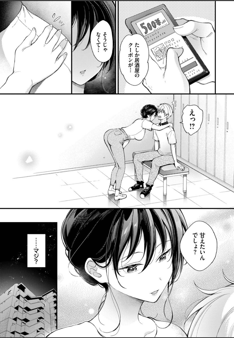 sample