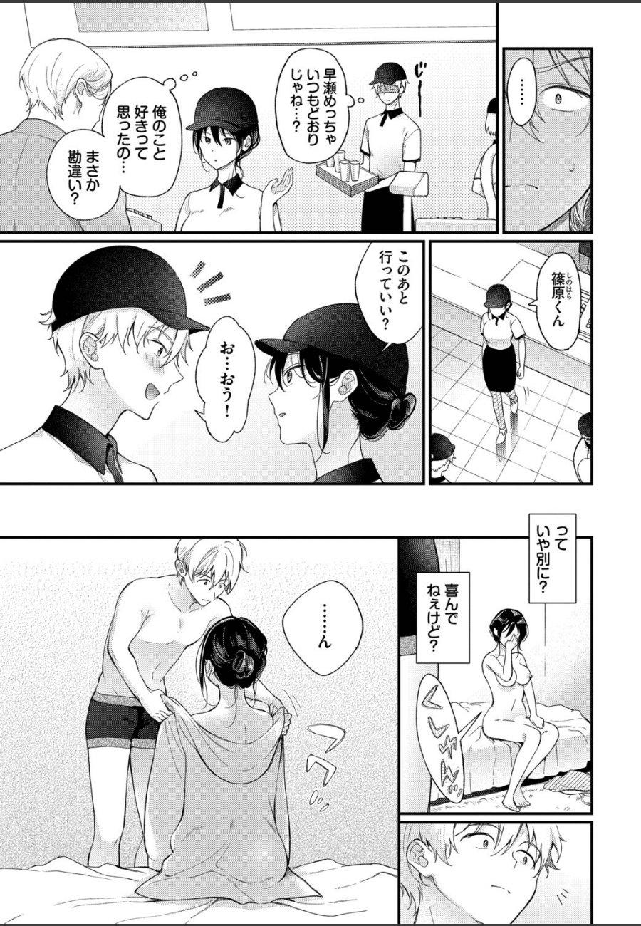 sample