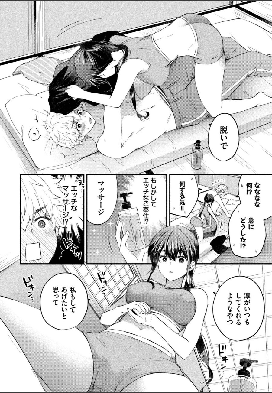 sample