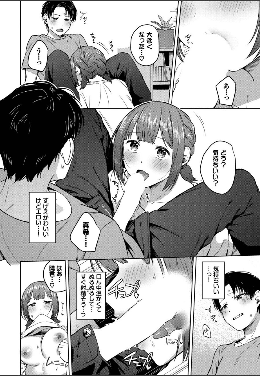 sample