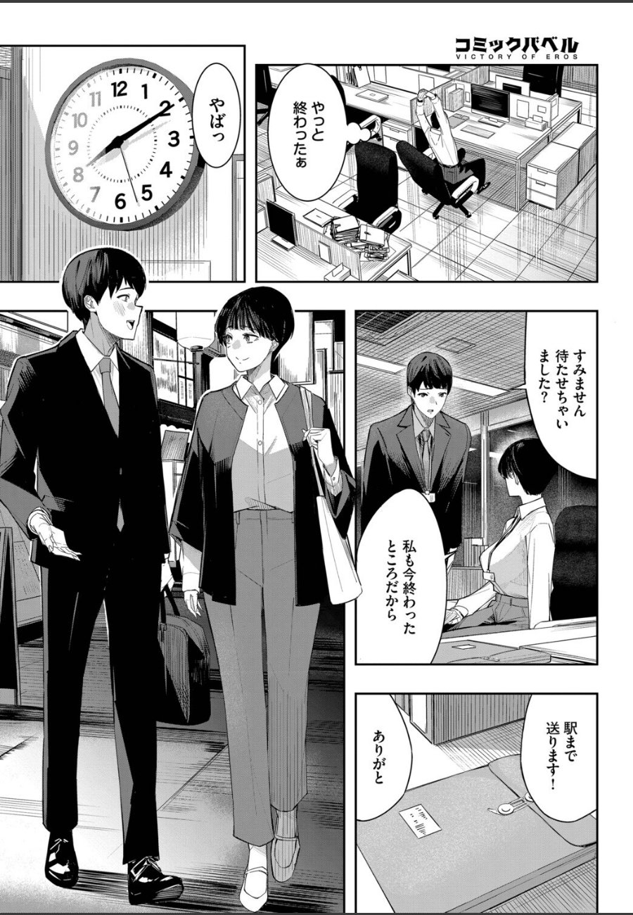 sample