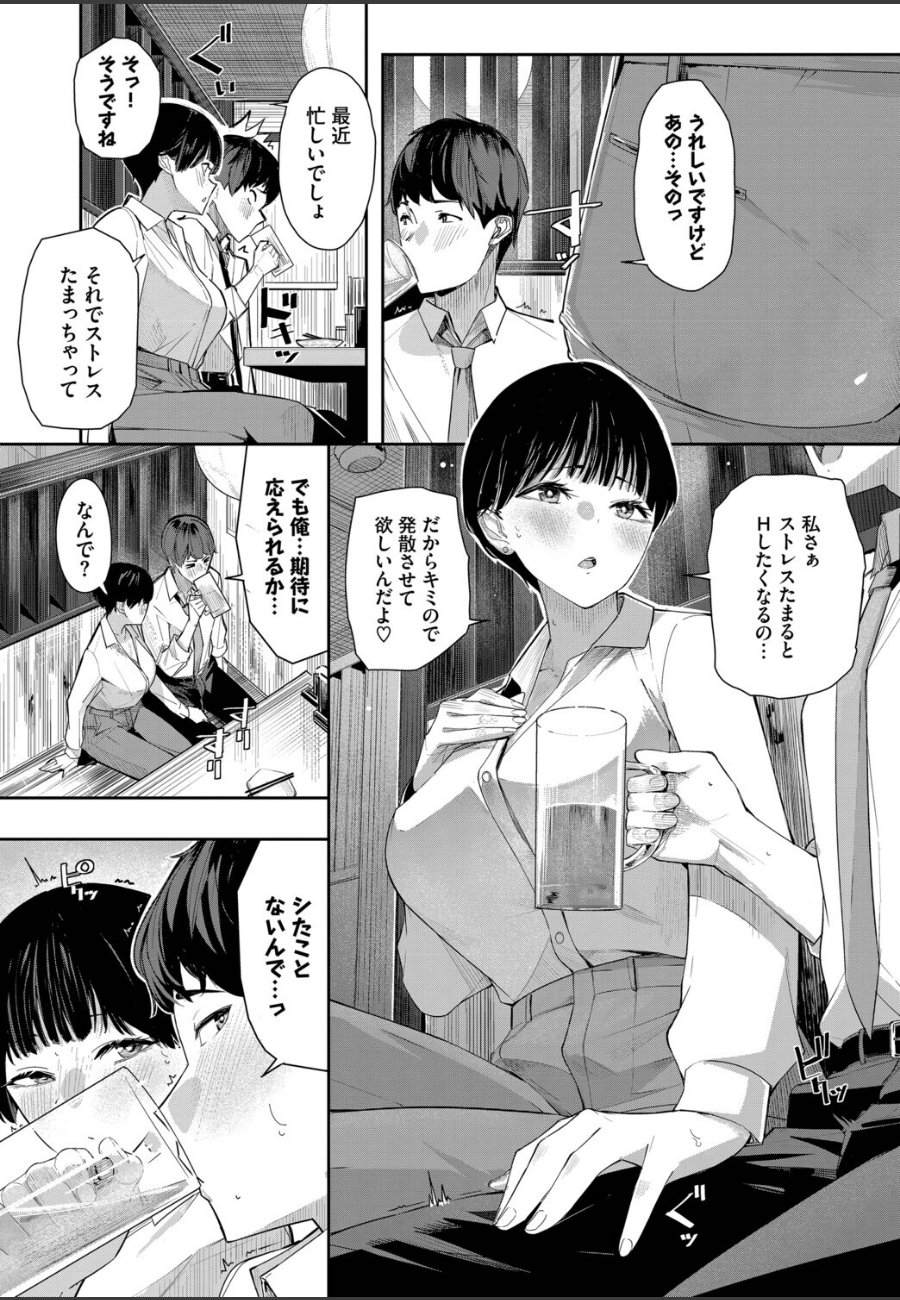 sample
