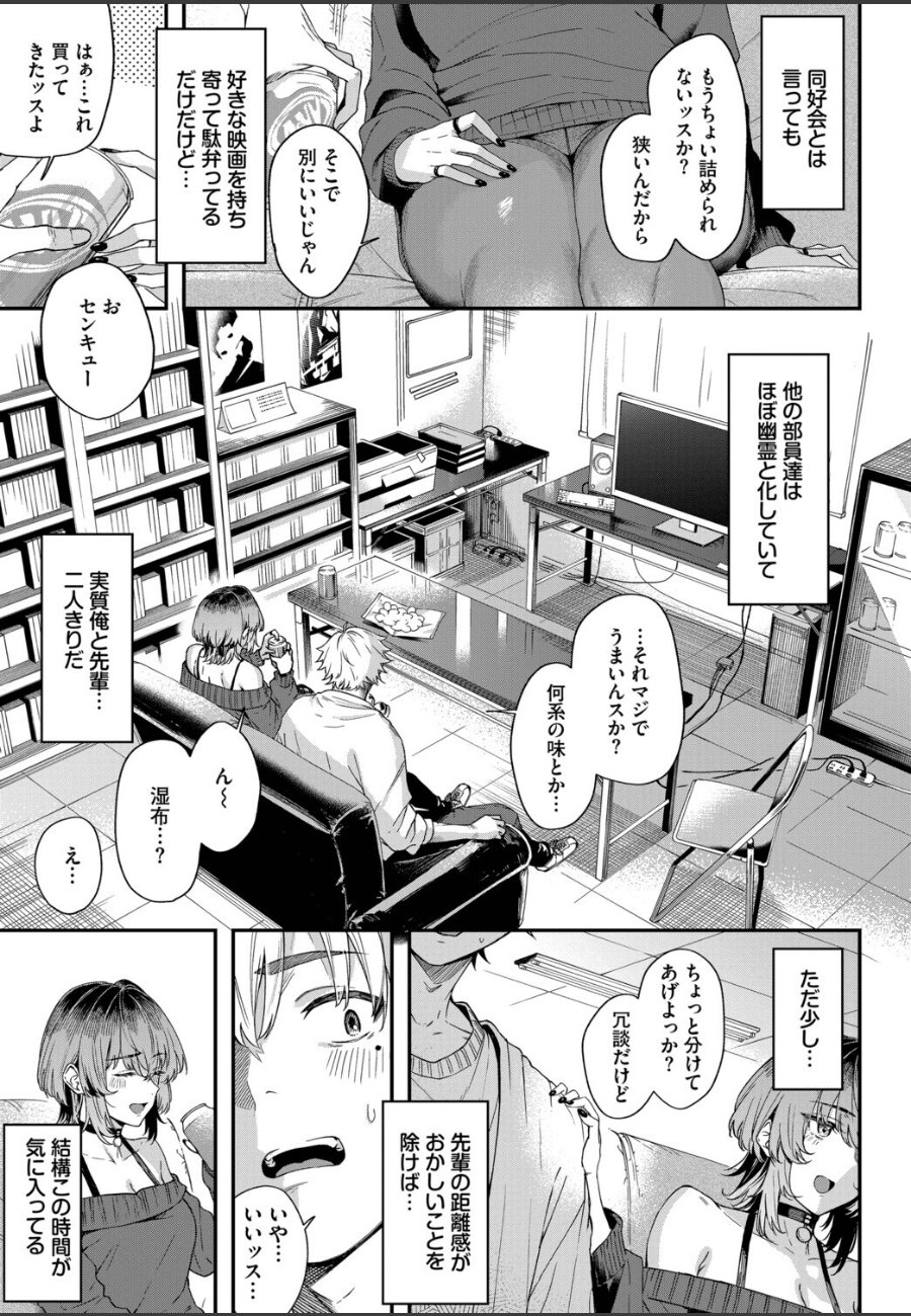 sample