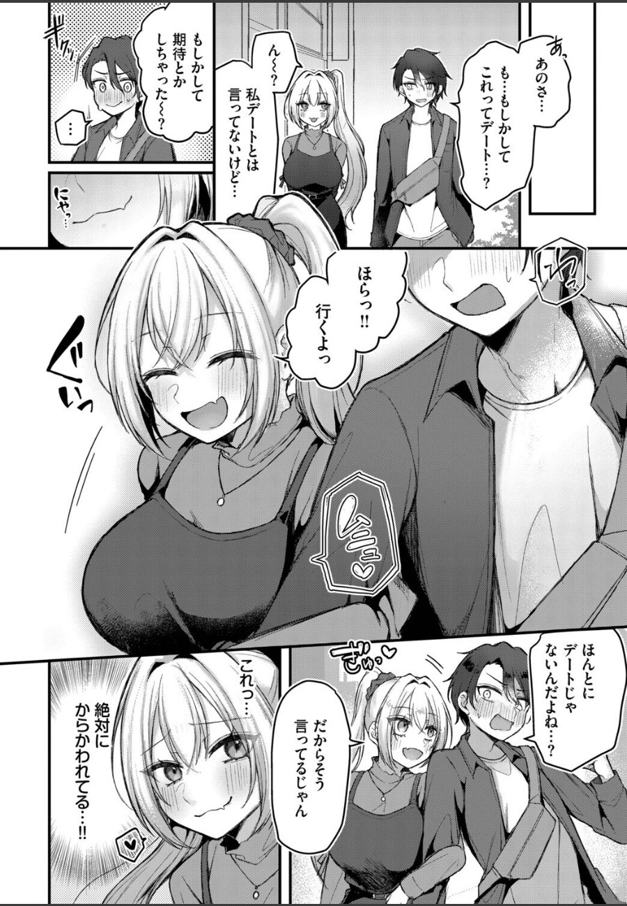 sample