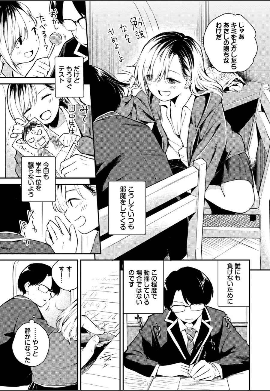 sample