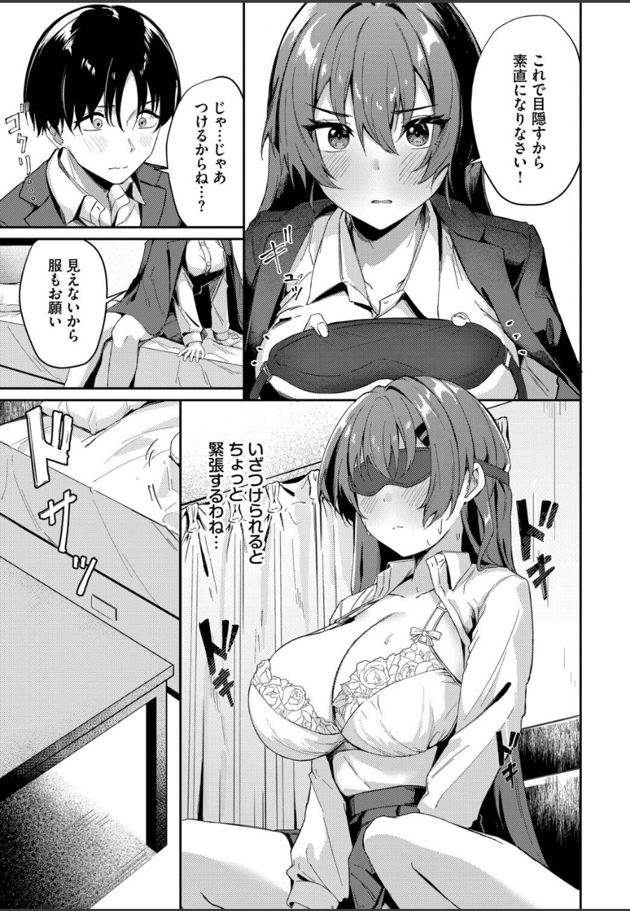 sample