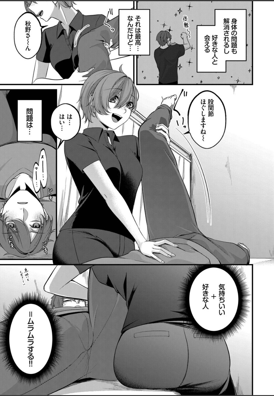 sample