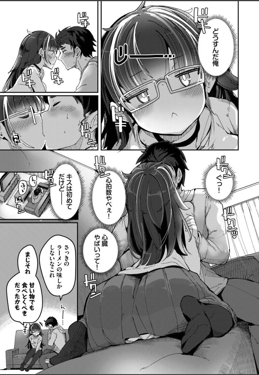 sample