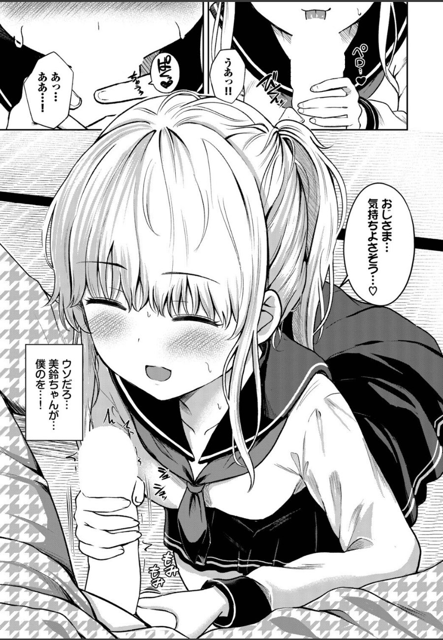sample