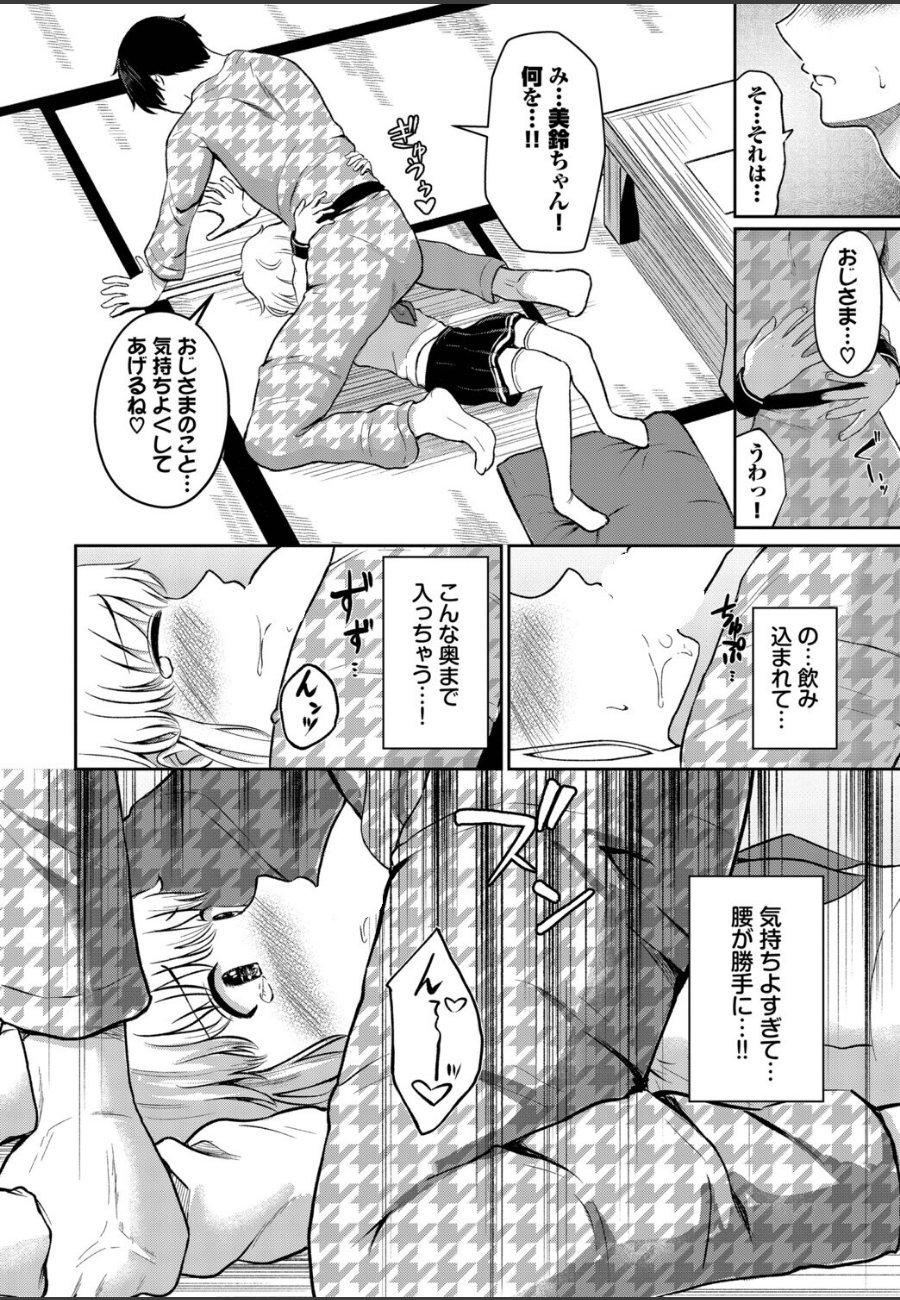 sample