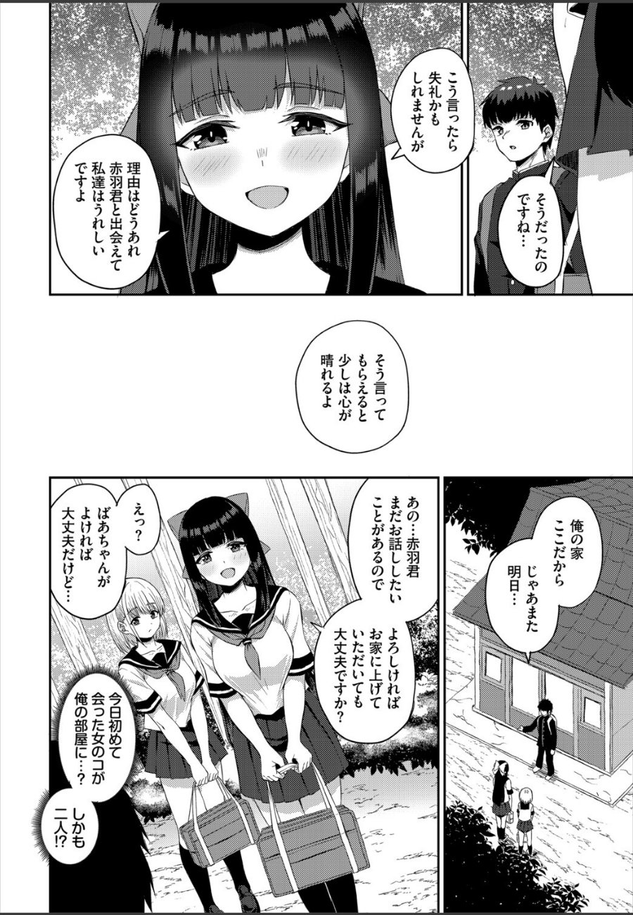 sample