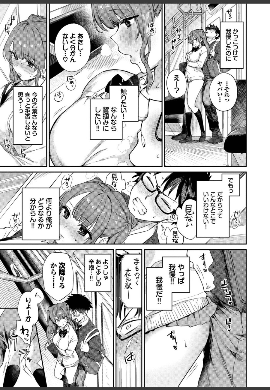 sample