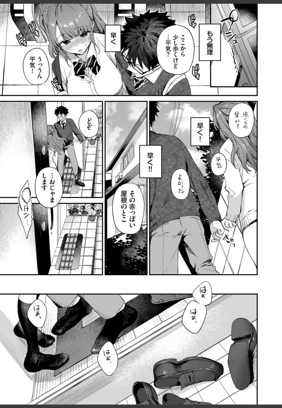sample