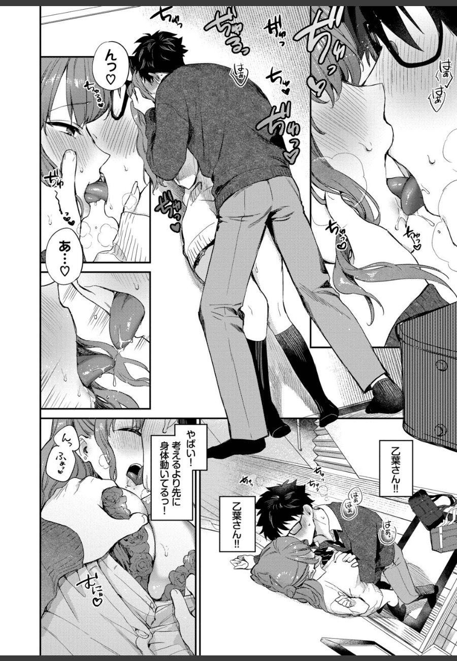 sample