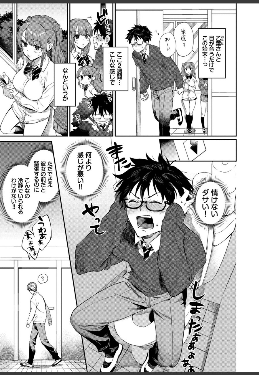 sample