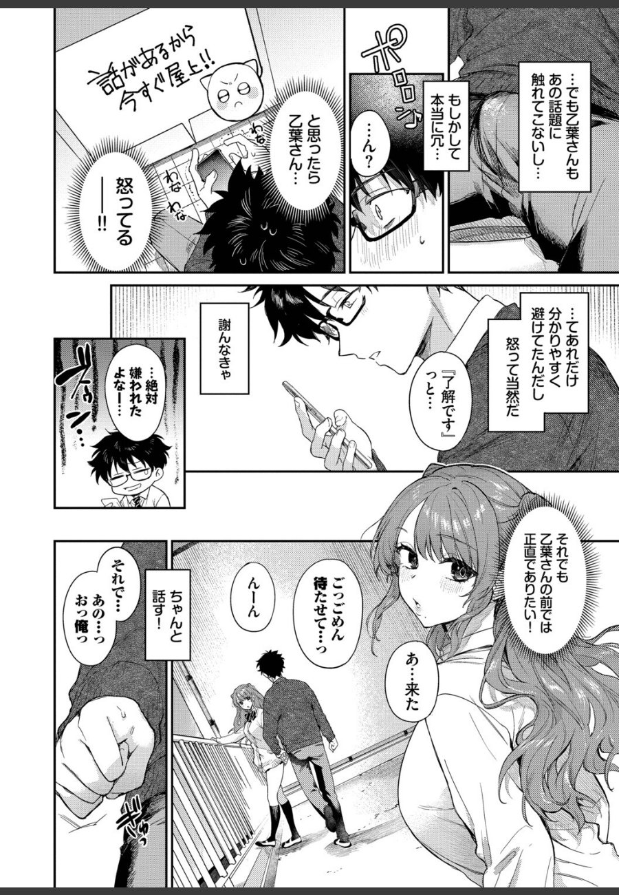 sample