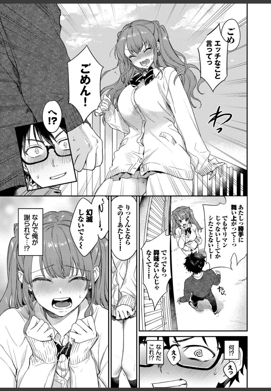 sample