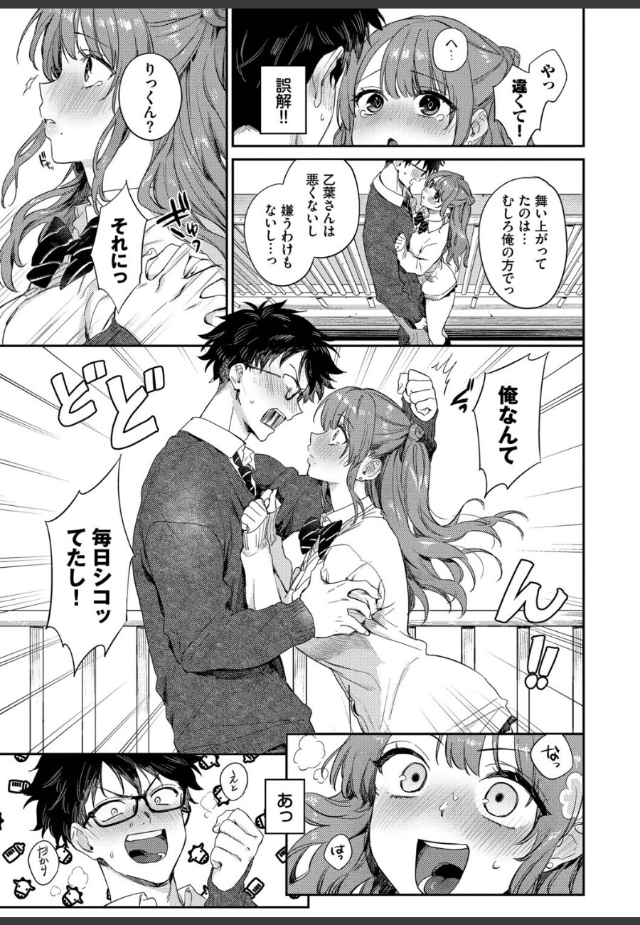 sample