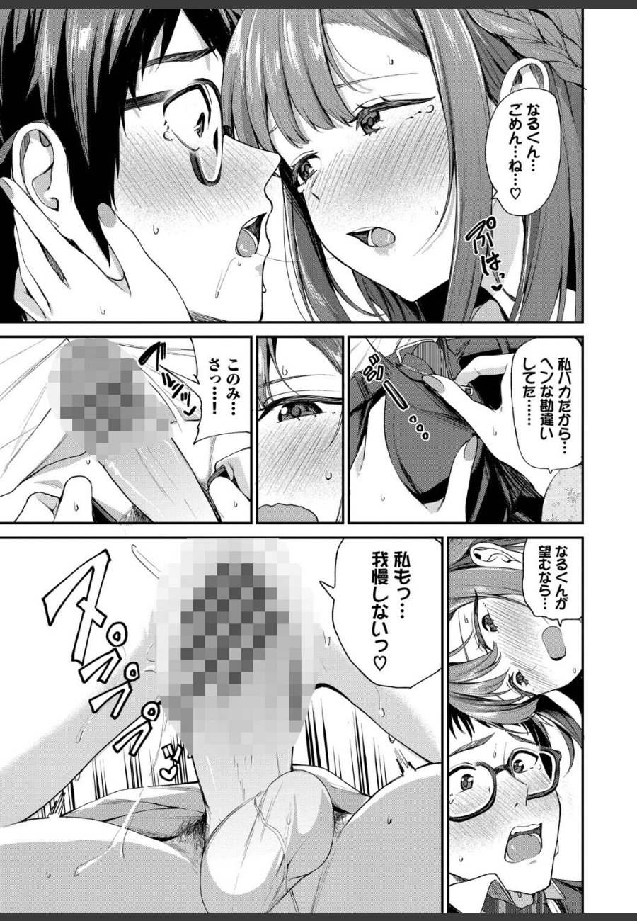 sample