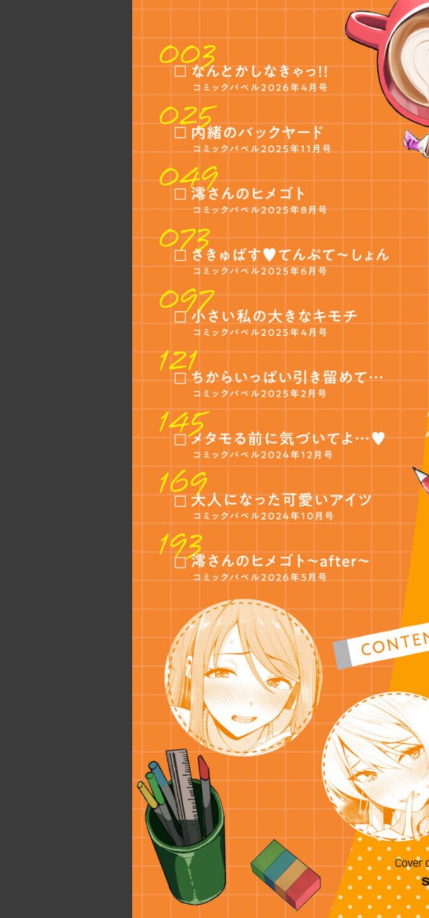 sample