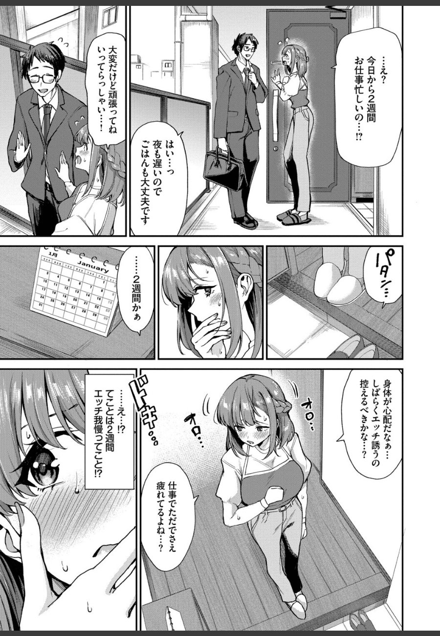 sample