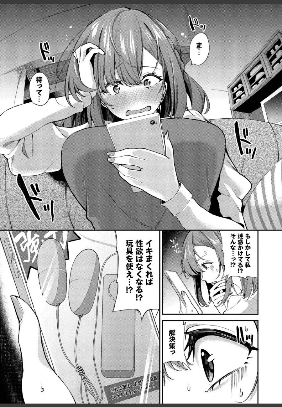 sample