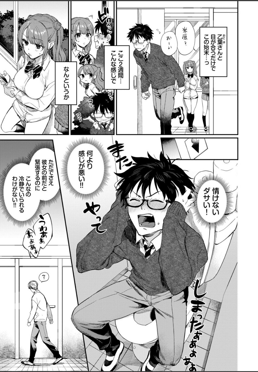 sample