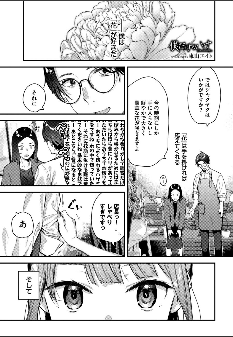 sample