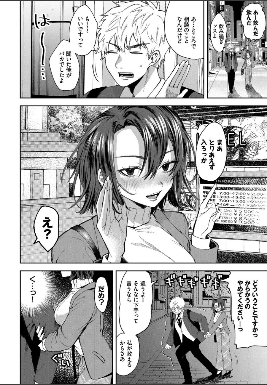 sample