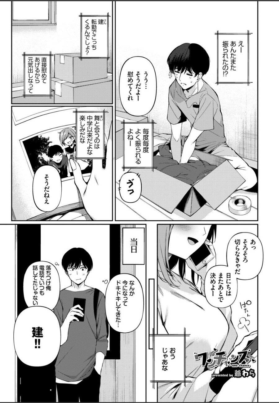 sample