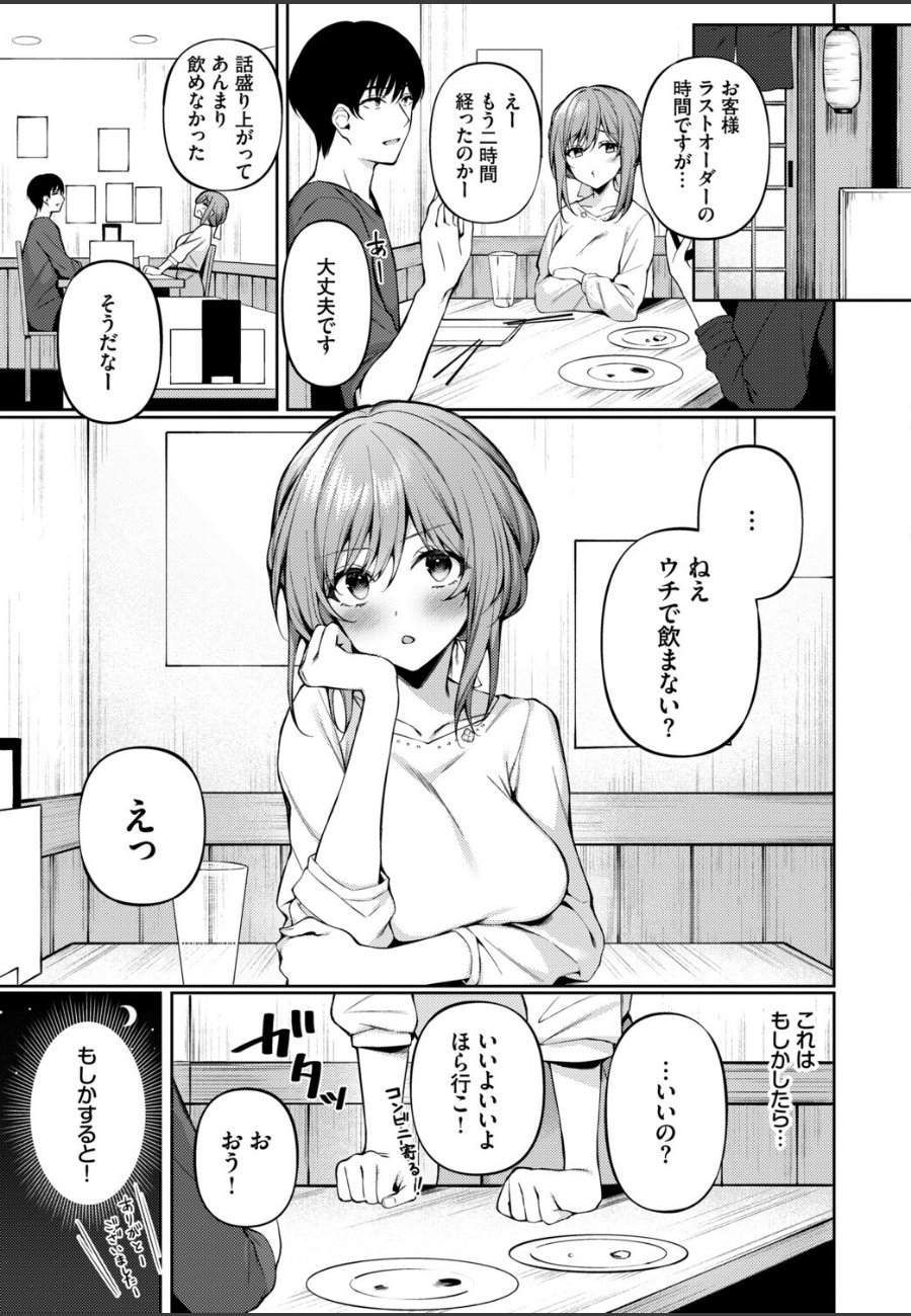 sample