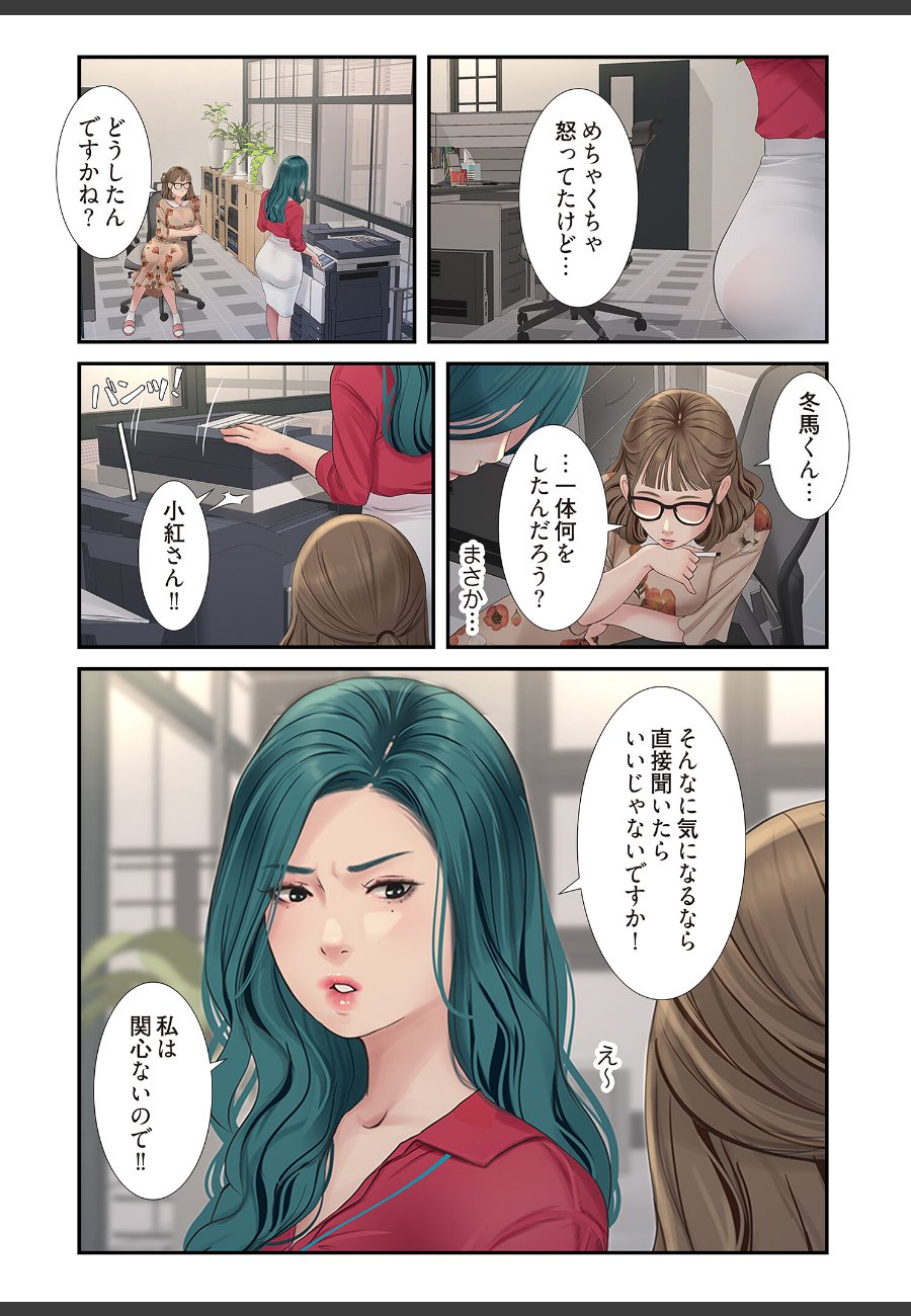sample