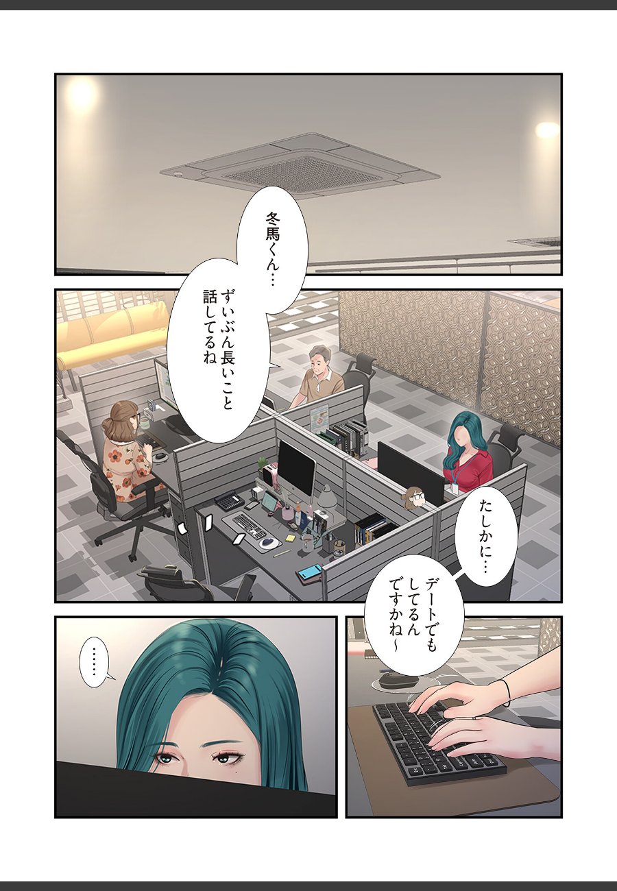 sample