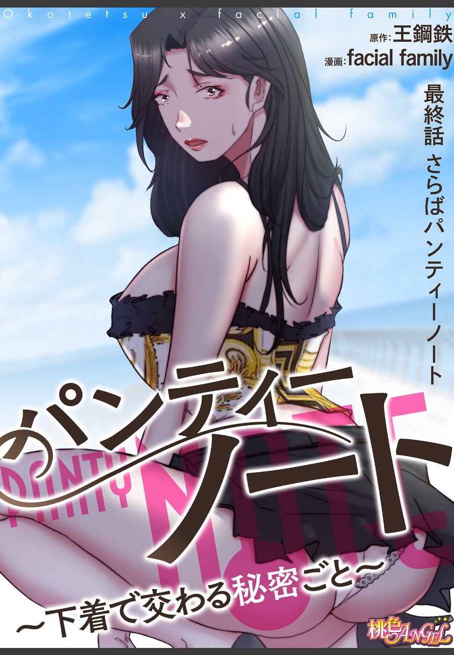 sample