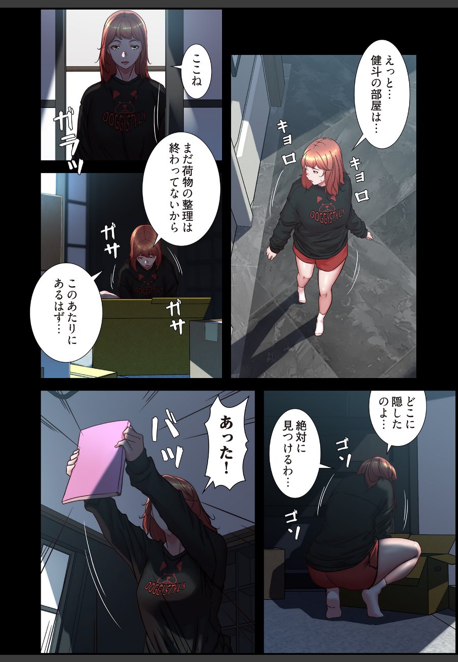 sample