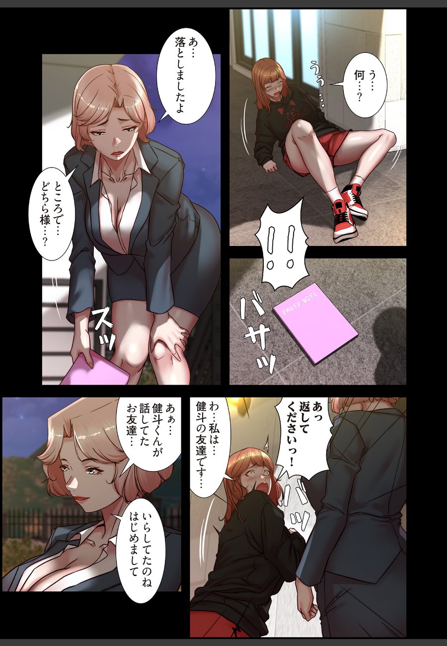 sample