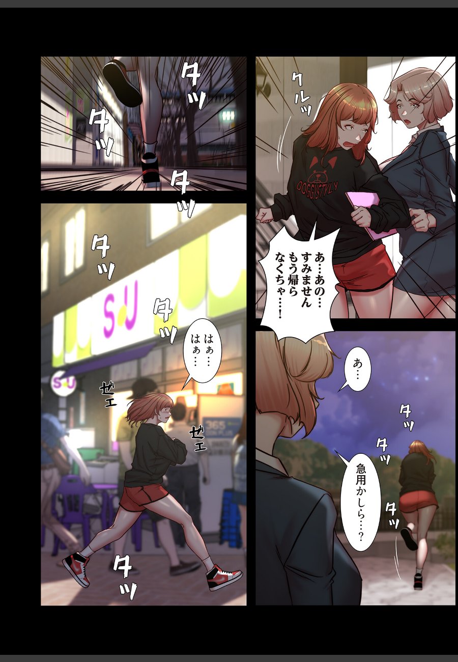 sample