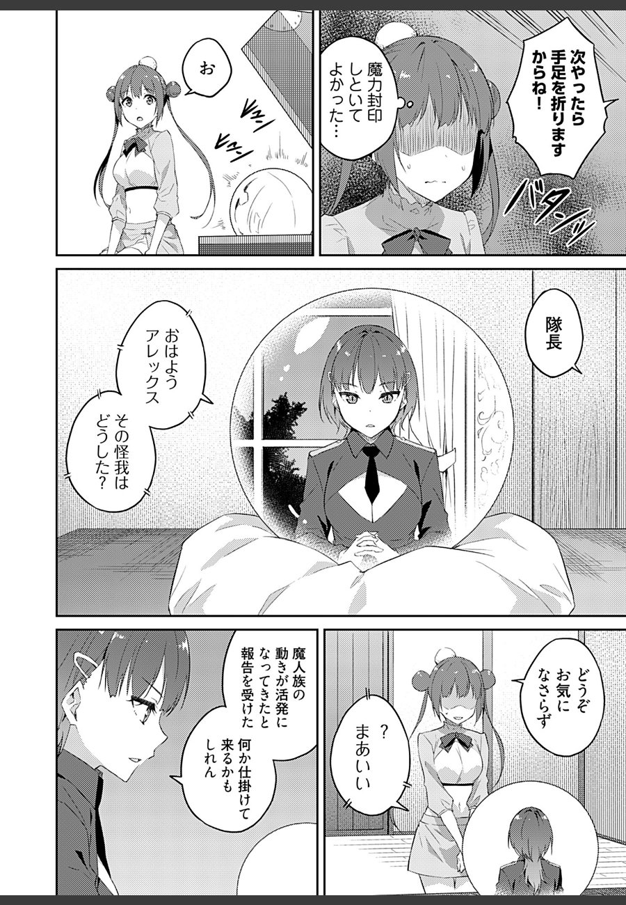 sample
