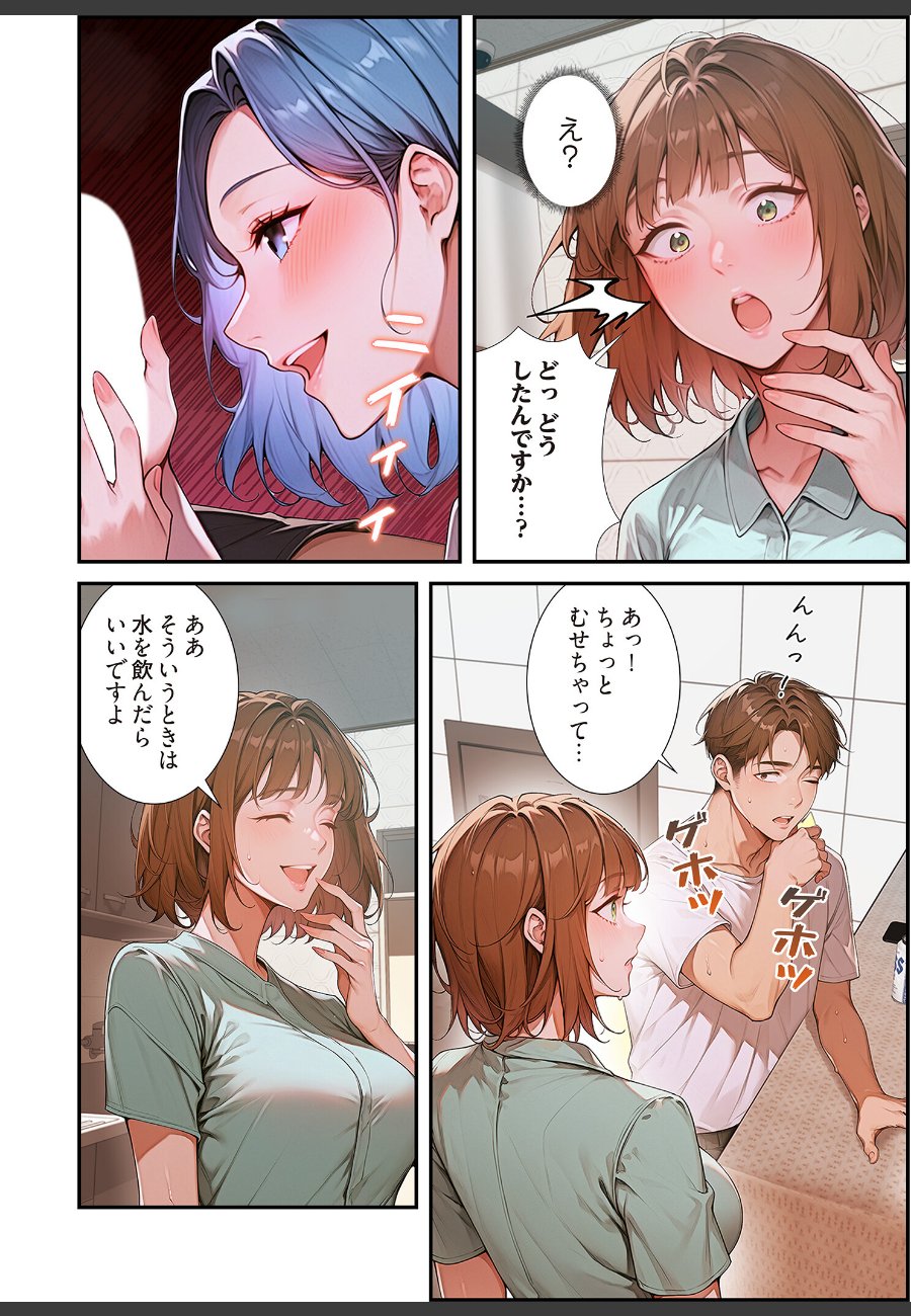 sample