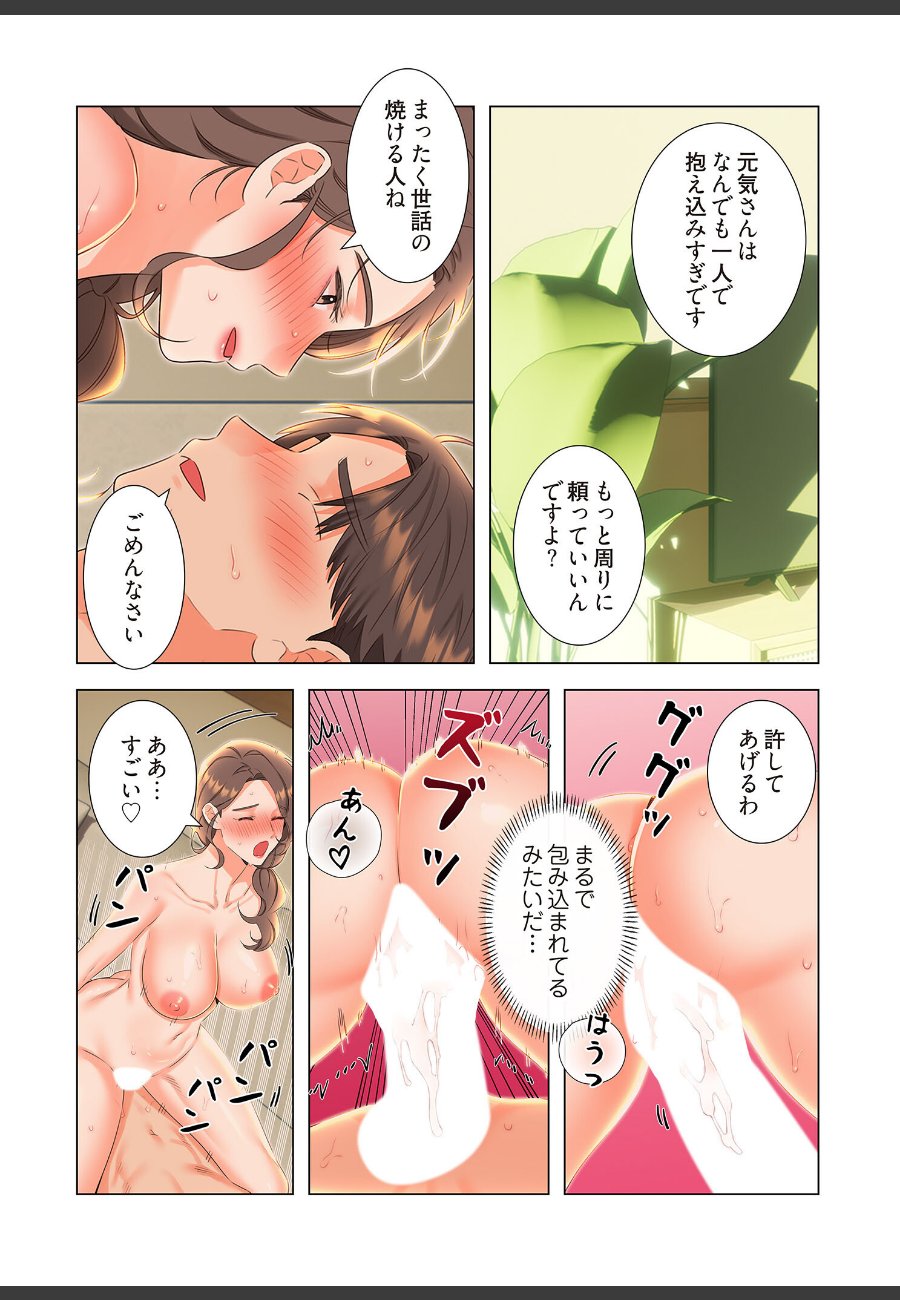 sample