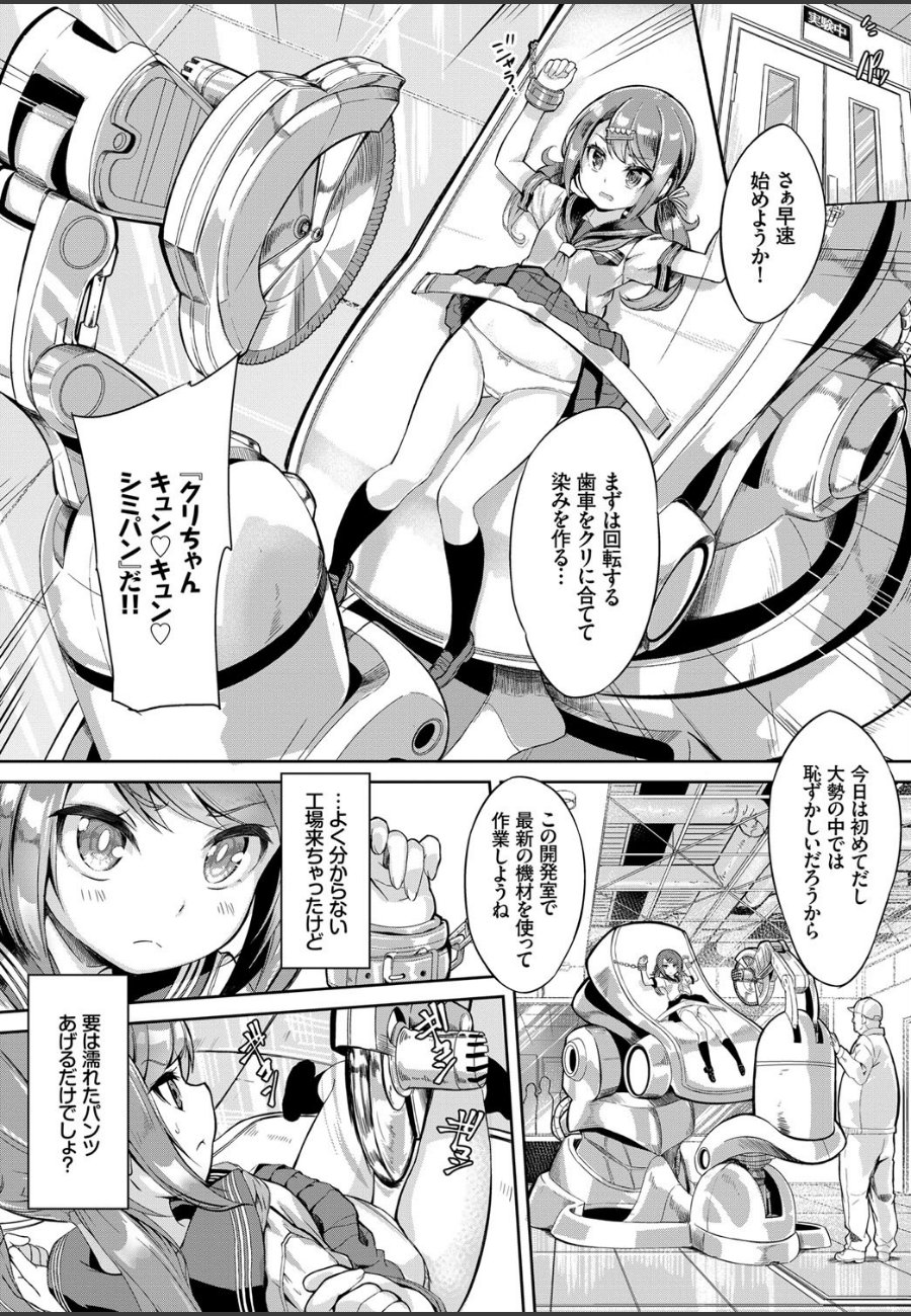 sample