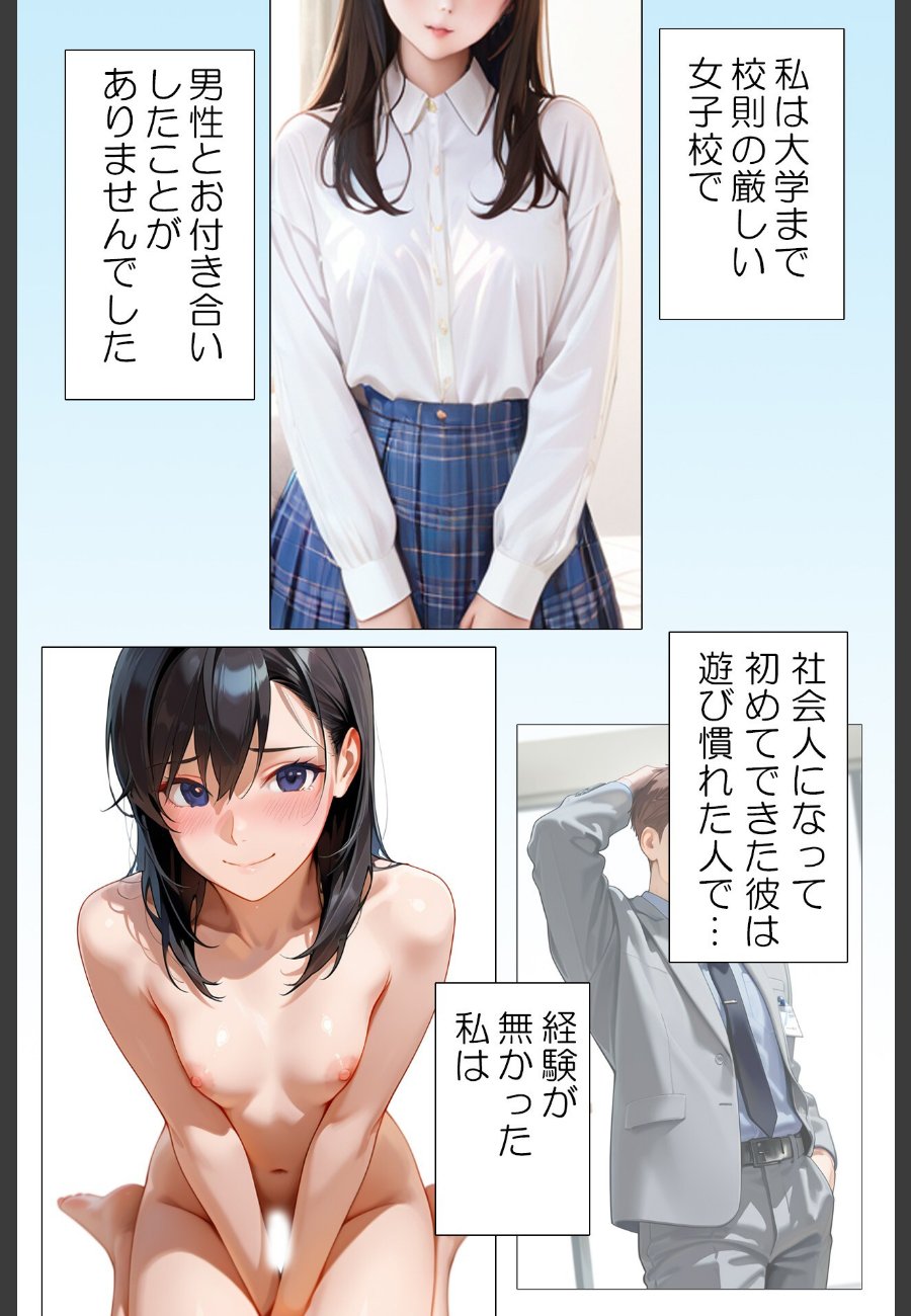 sample